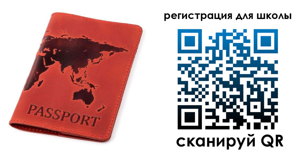временная регистрация гарантия в Чудово
