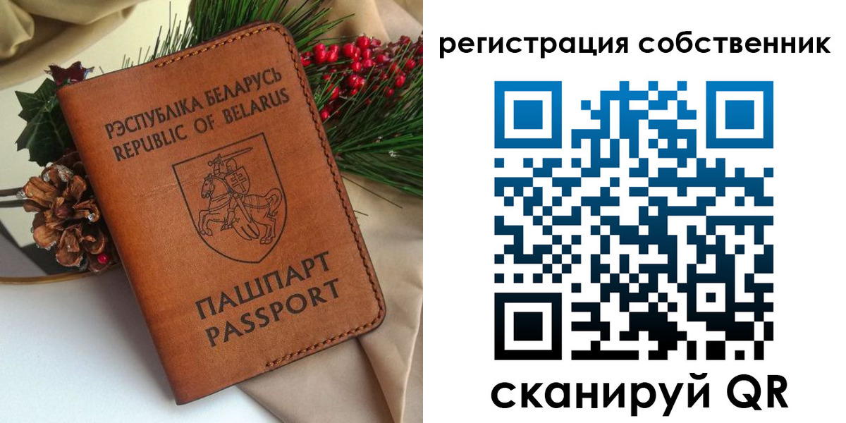 временная регистрация в квартире в Чудово